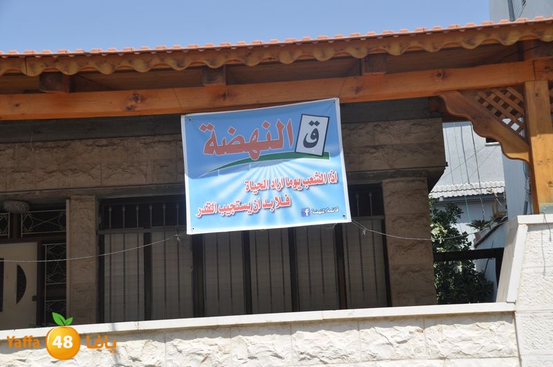 election in lud 914 (35).JPG